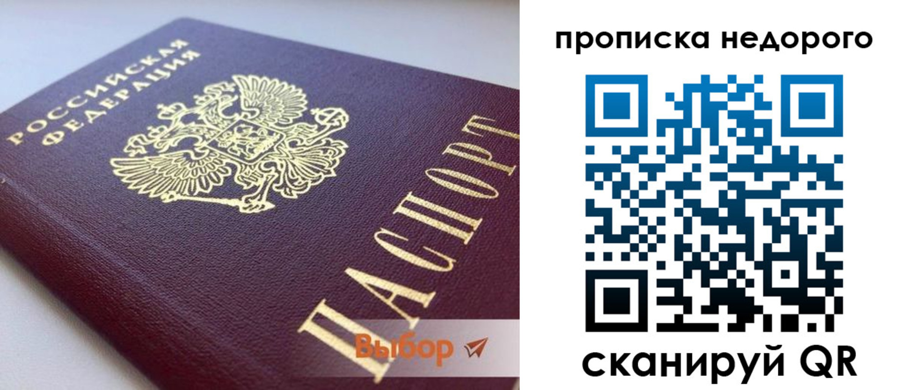 форма 3 в Скопине